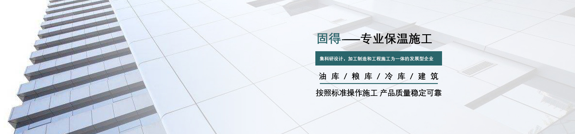 通用banner